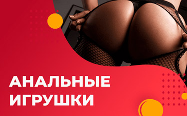 Секс знакомства в Хабаровске » Интим объявления 🔥 SexKod (18+)